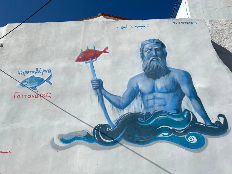 Gaitanaros Restaurant