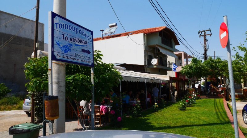 To Monopati