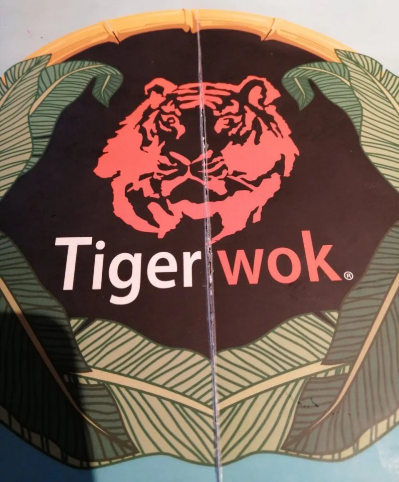 Tiger Wok
