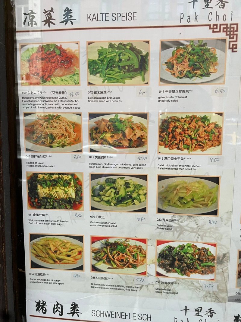 Restaurant Pak Choi