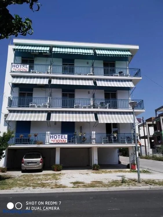 Hotel Giouli