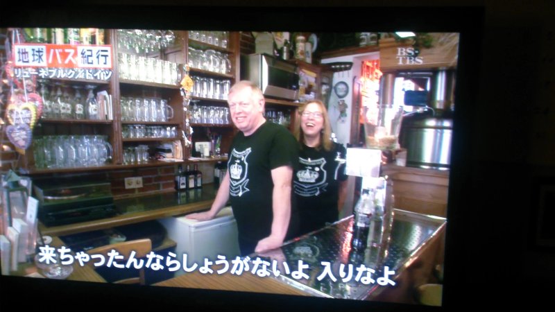 Brauhaus Nolte