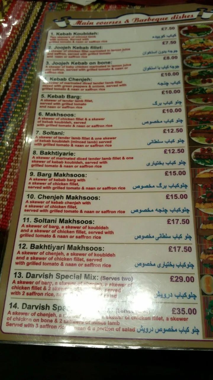 Darvish Traditional Persian Tea House and Restaurant