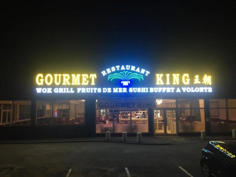Gourmet King