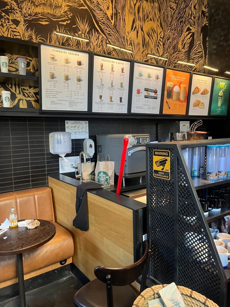 Starbucks