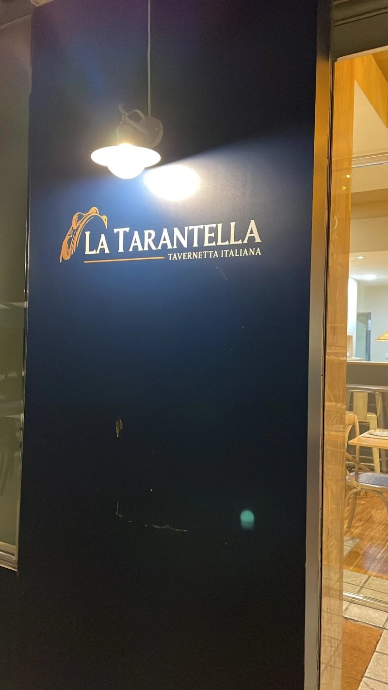 La Tarantella Tavernetta Italiana