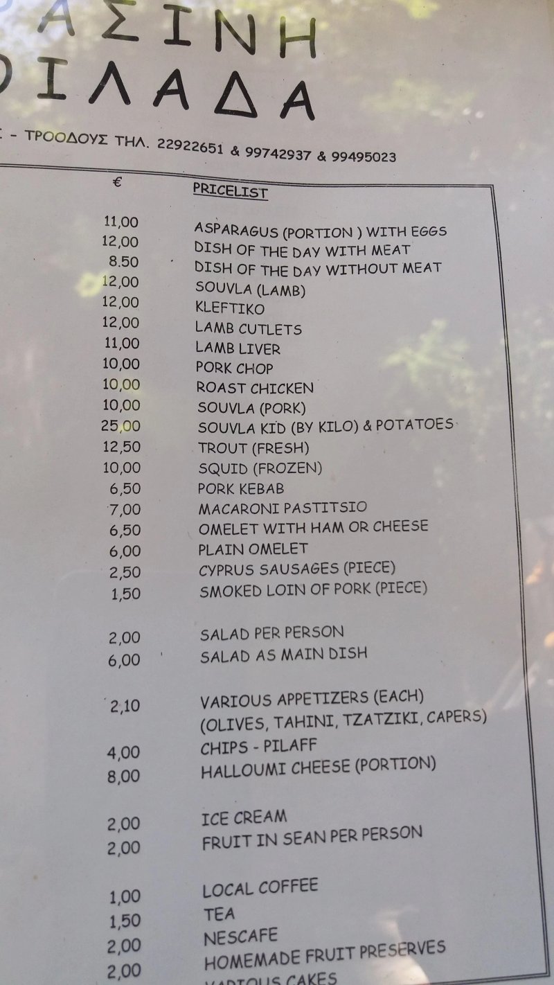 Green Valley Restaurant