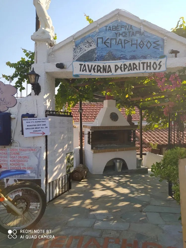 Taverna Peparithos