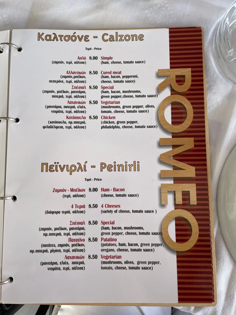 Romeo Gusto Romeo Pizza Restaurant estaurant