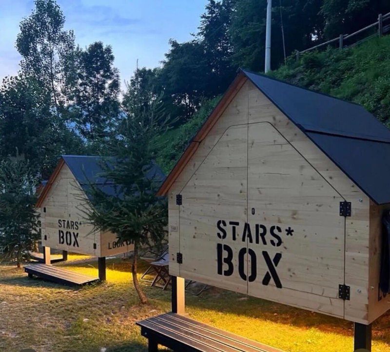 Vecchio Mulino Stars Box