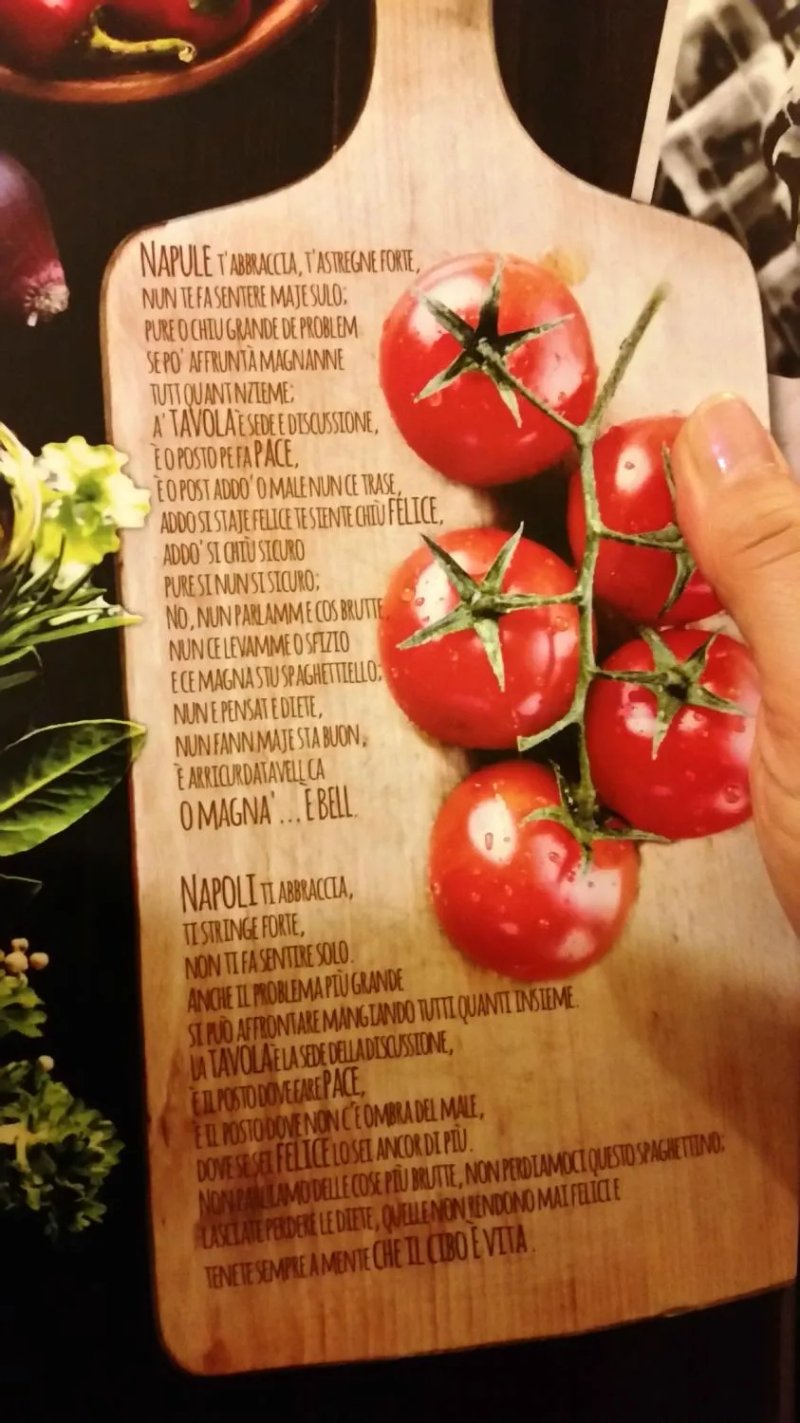 Pomodoro & Basilico