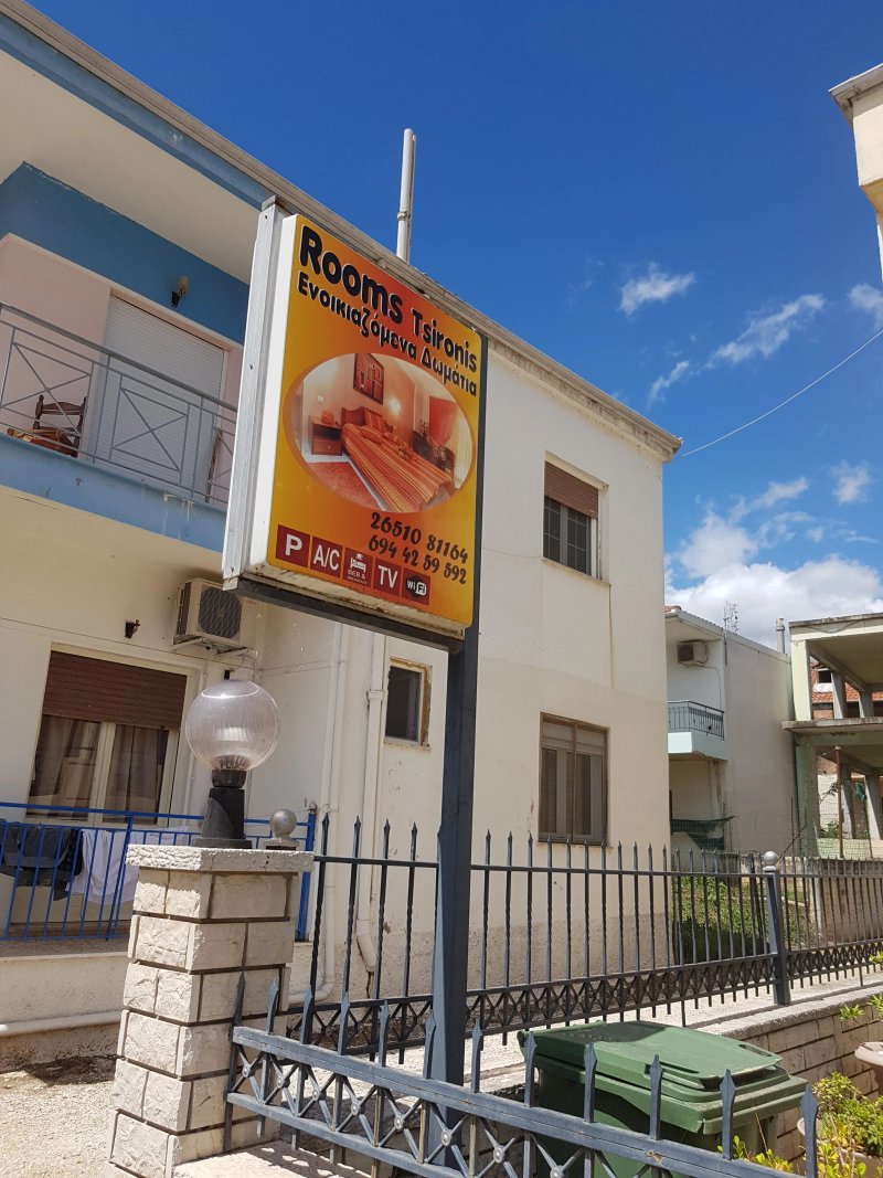 Imperial Home Tsironis