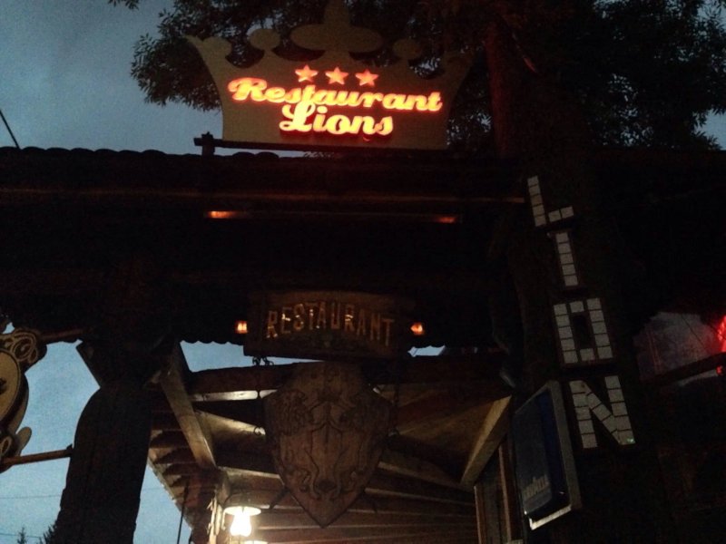 Restaurant Lions