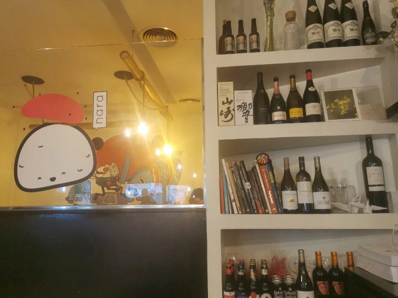 Nara Restaurant