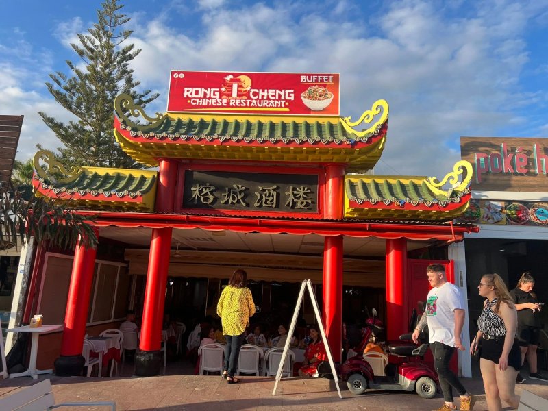 Rong Cheng Chinese