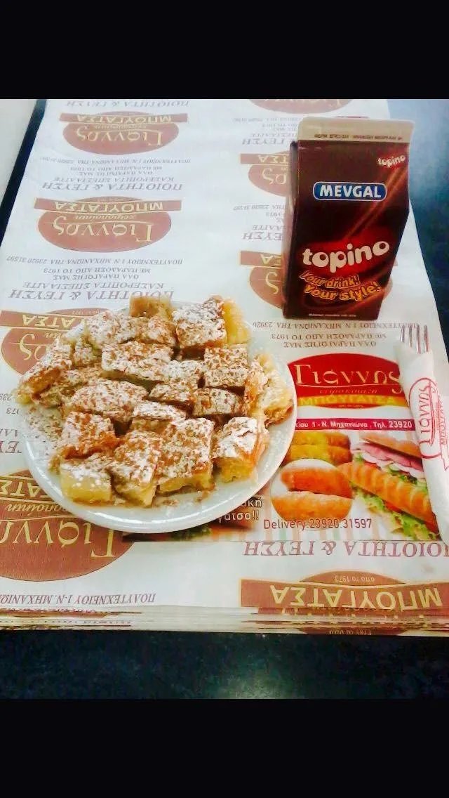 Mpoygatsa "Giannhs"
