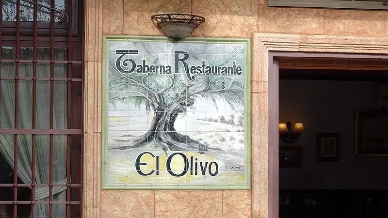 El Olivo Restaurant