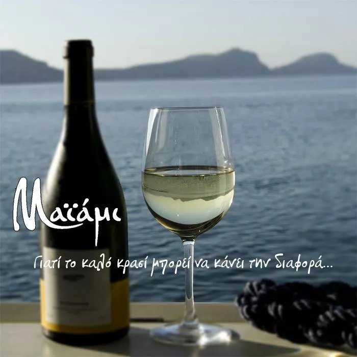 Maiami Seafood Restaurant