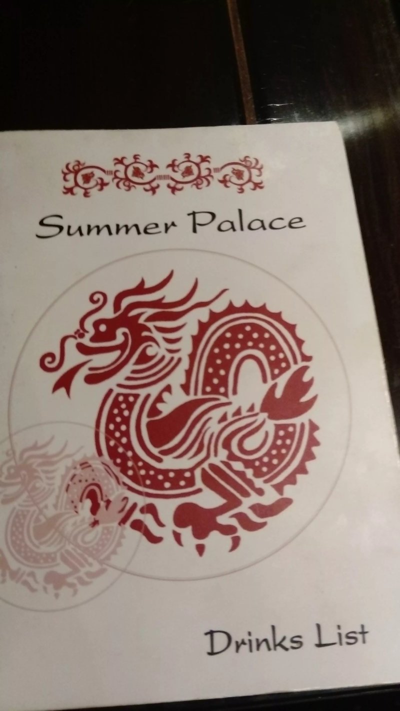 Summer Palace
