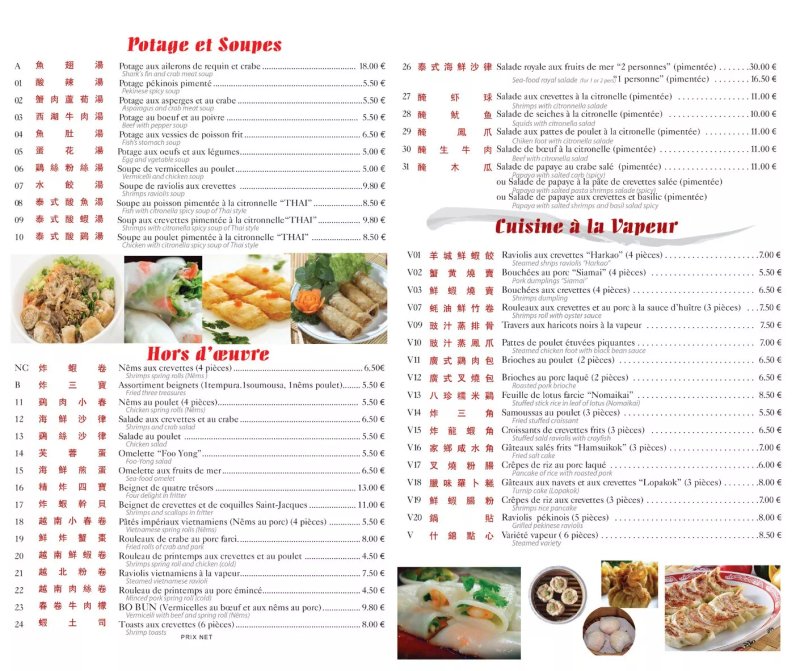 Le Royal Torcy