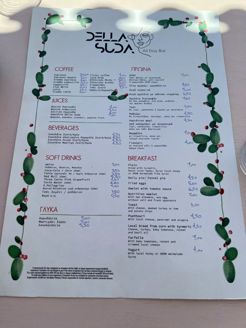 Della Suda All Day Bar