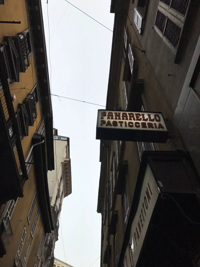 Panarello Pasticceria, Caffetteria e Gelateria