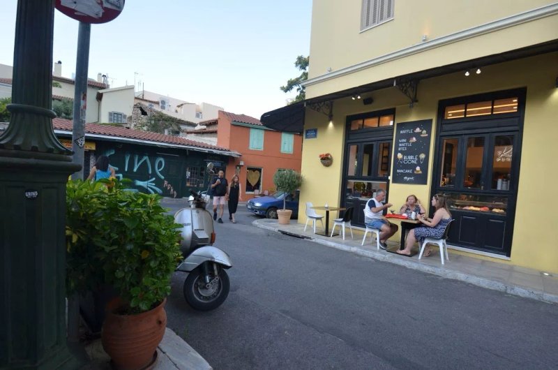 Eris Restaurant - Cafe