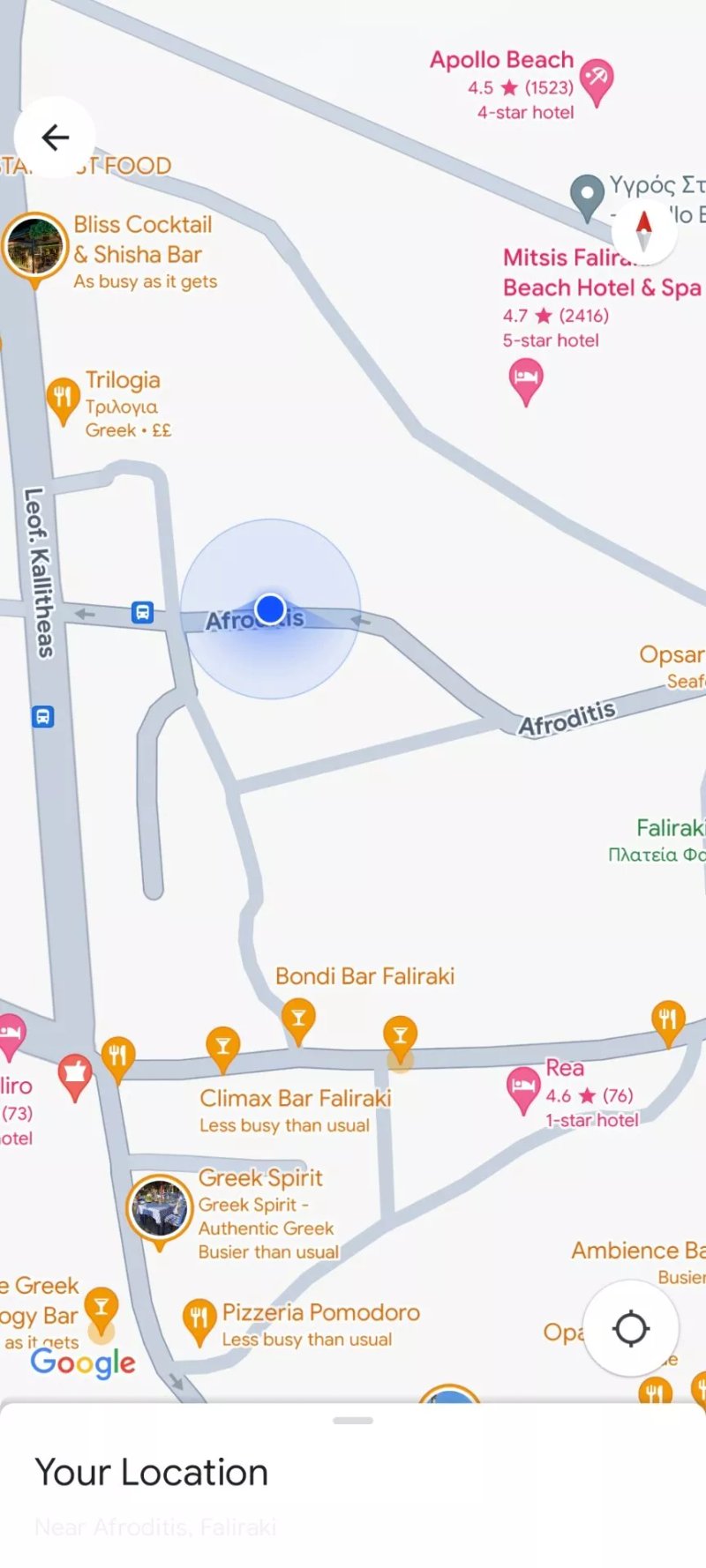 Noosa Bar