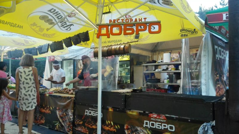 Dobro