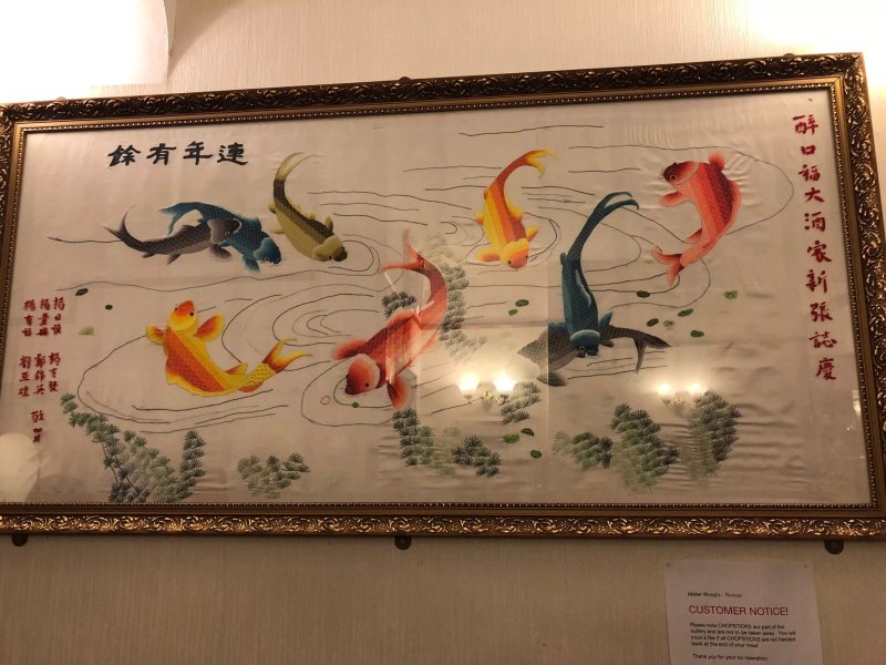 Mister Wong's