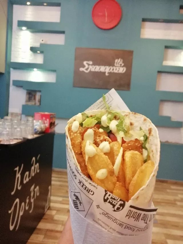 Skasiarhio Pita & Grill