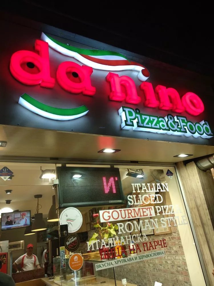 Da Nino pizza food