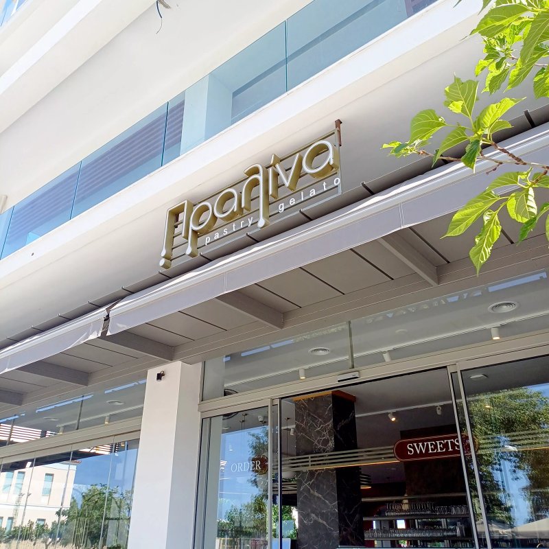 Pralina Kalamata Confectionery