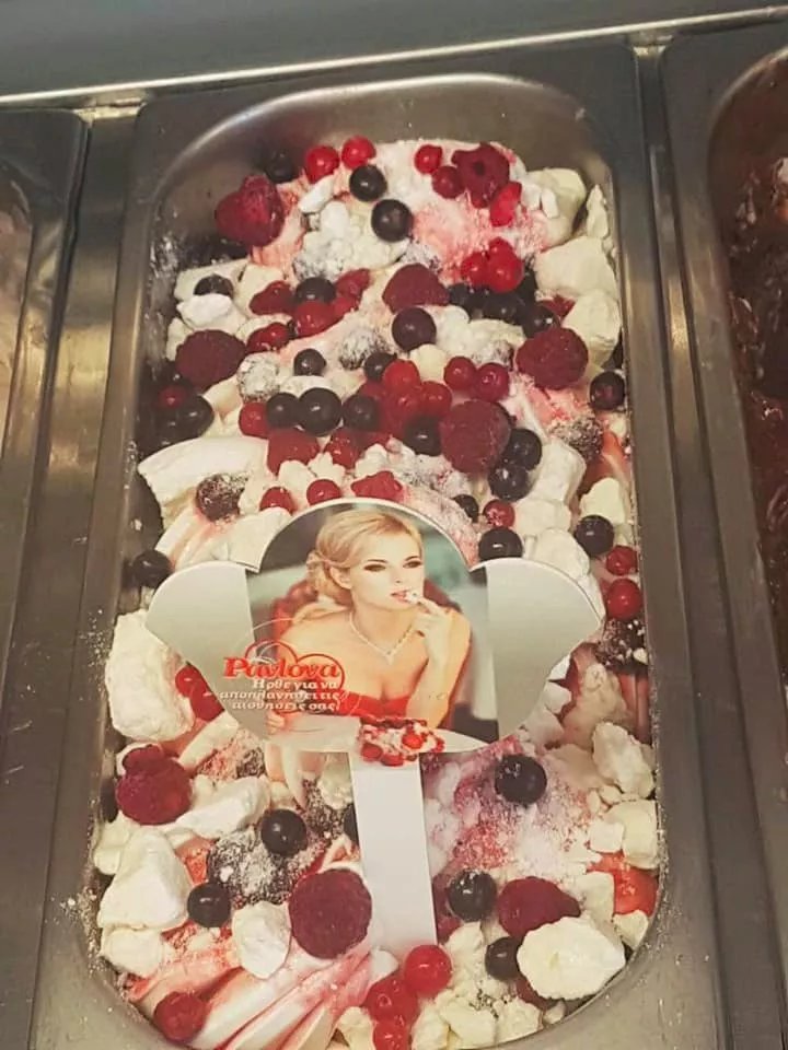 Casa Dolce Casa Gelateria Sarti - Halkidiki