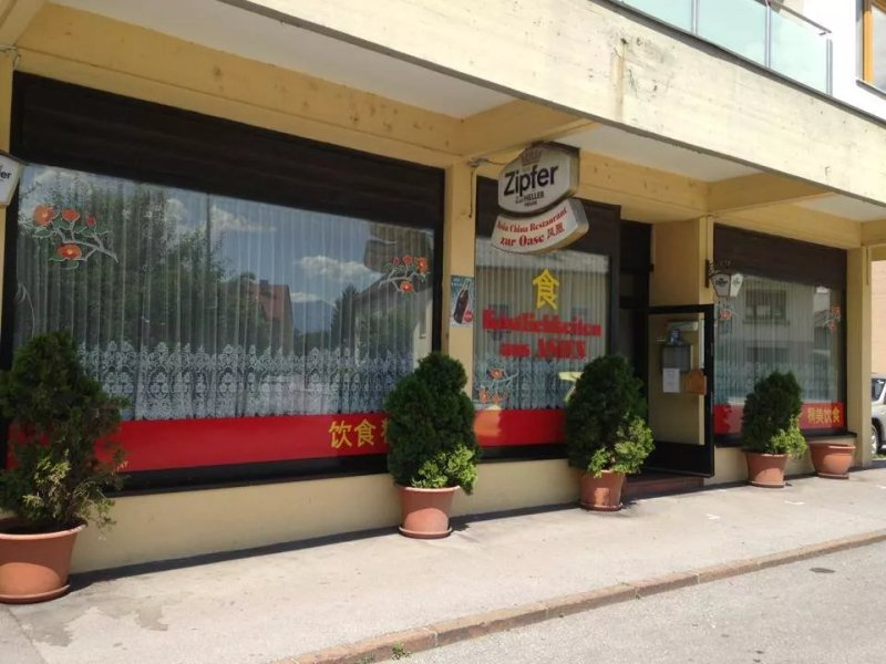 China Restaurant Zur Oase