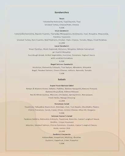 Yamma All Day Bar - Restaurant