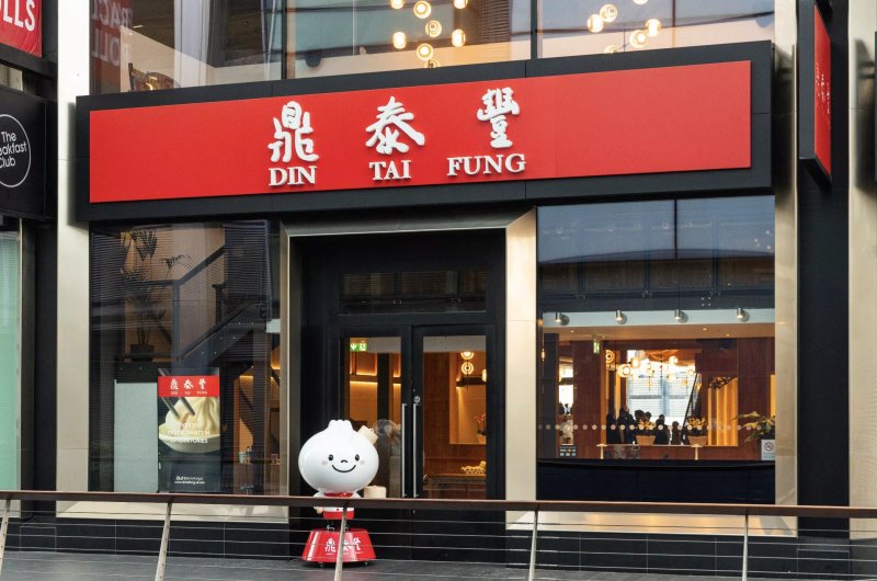 Din Tai Fung Canary Wharf