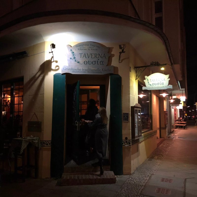 Tavernaki Ousia Inh. Nikolaos Gortsas