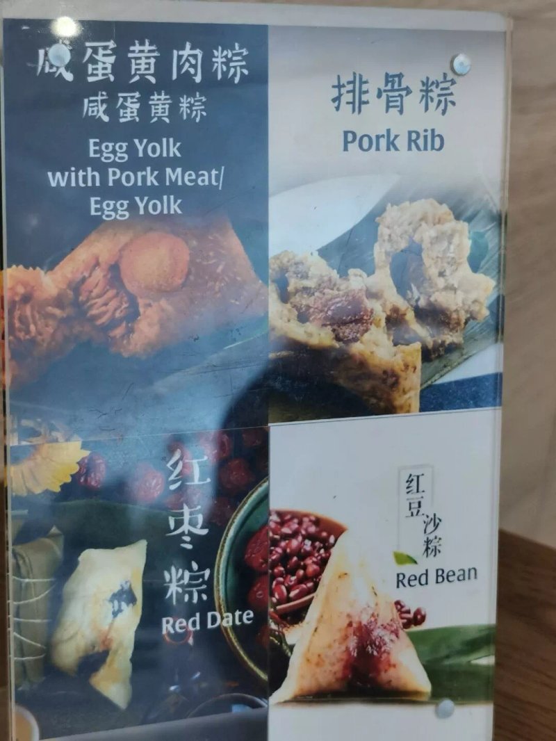 Xi Home Dumplings