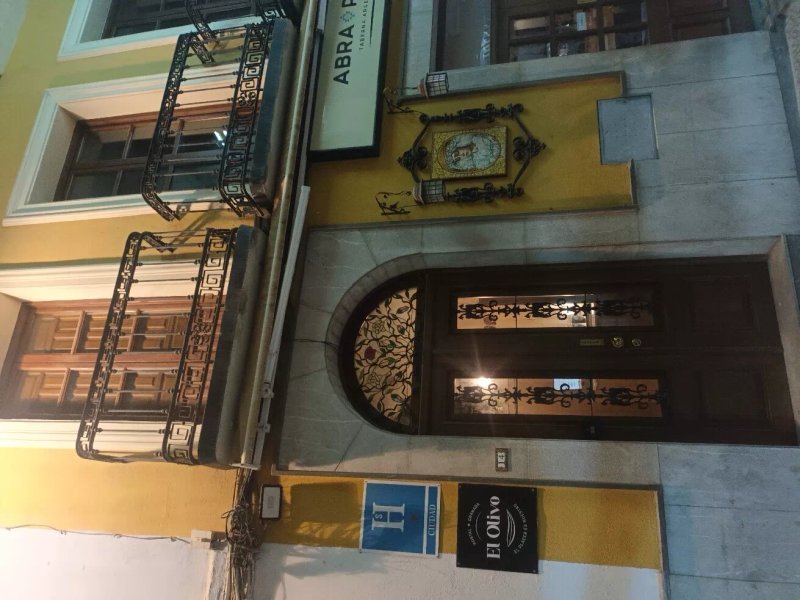 Hostal El Olivo
