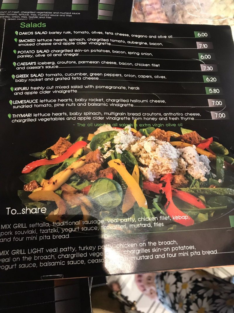 Thymari Grill and Salad Germasogia