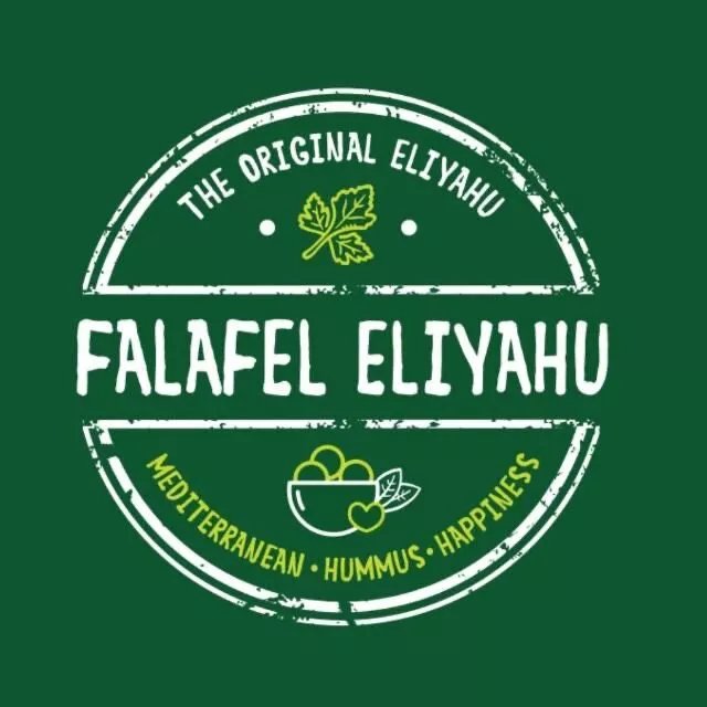 Falafel Eliyahu