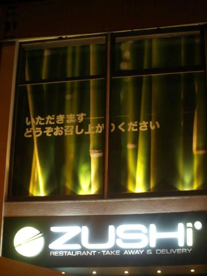 Zushi