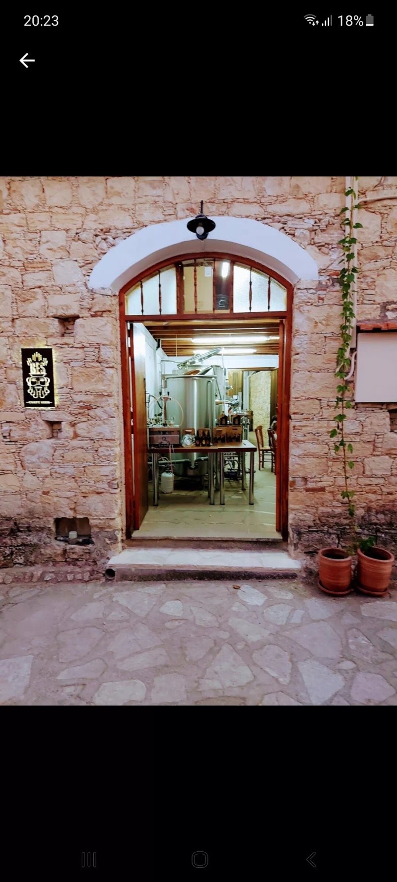 Lofou Microbrewery