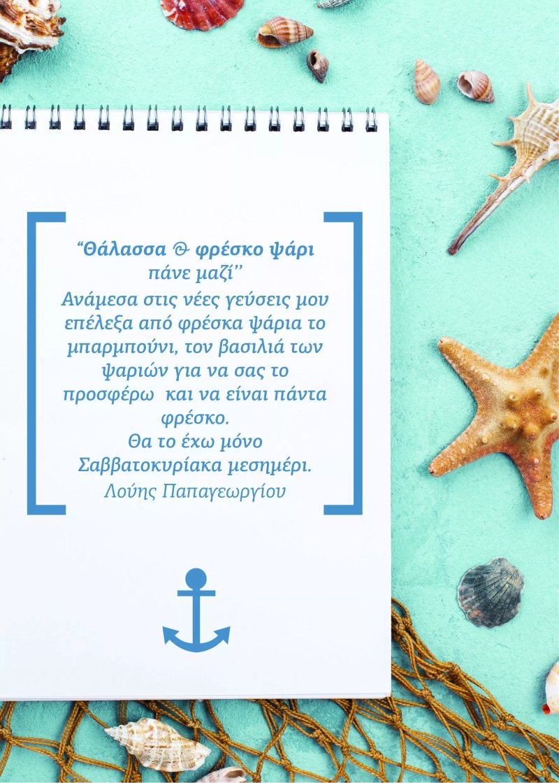 Di Capilla Seaside Stories