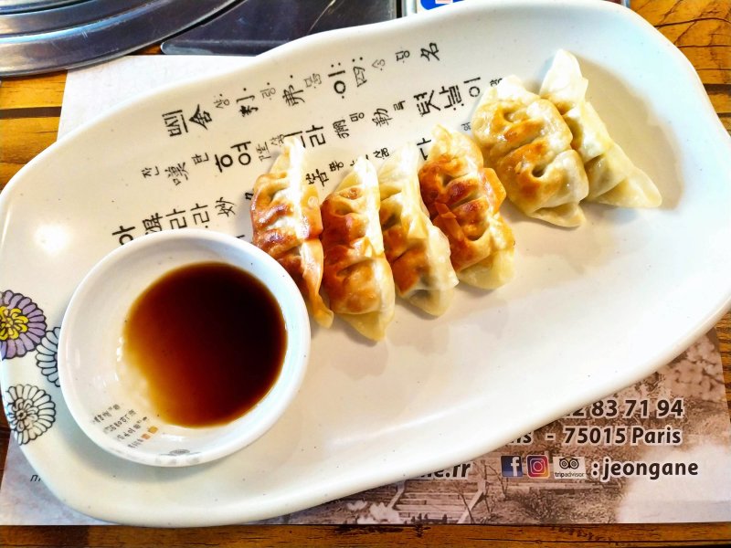 Jeongane