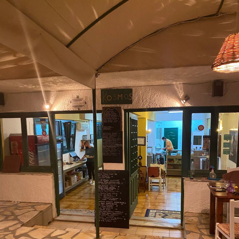 Kosmos Tavern