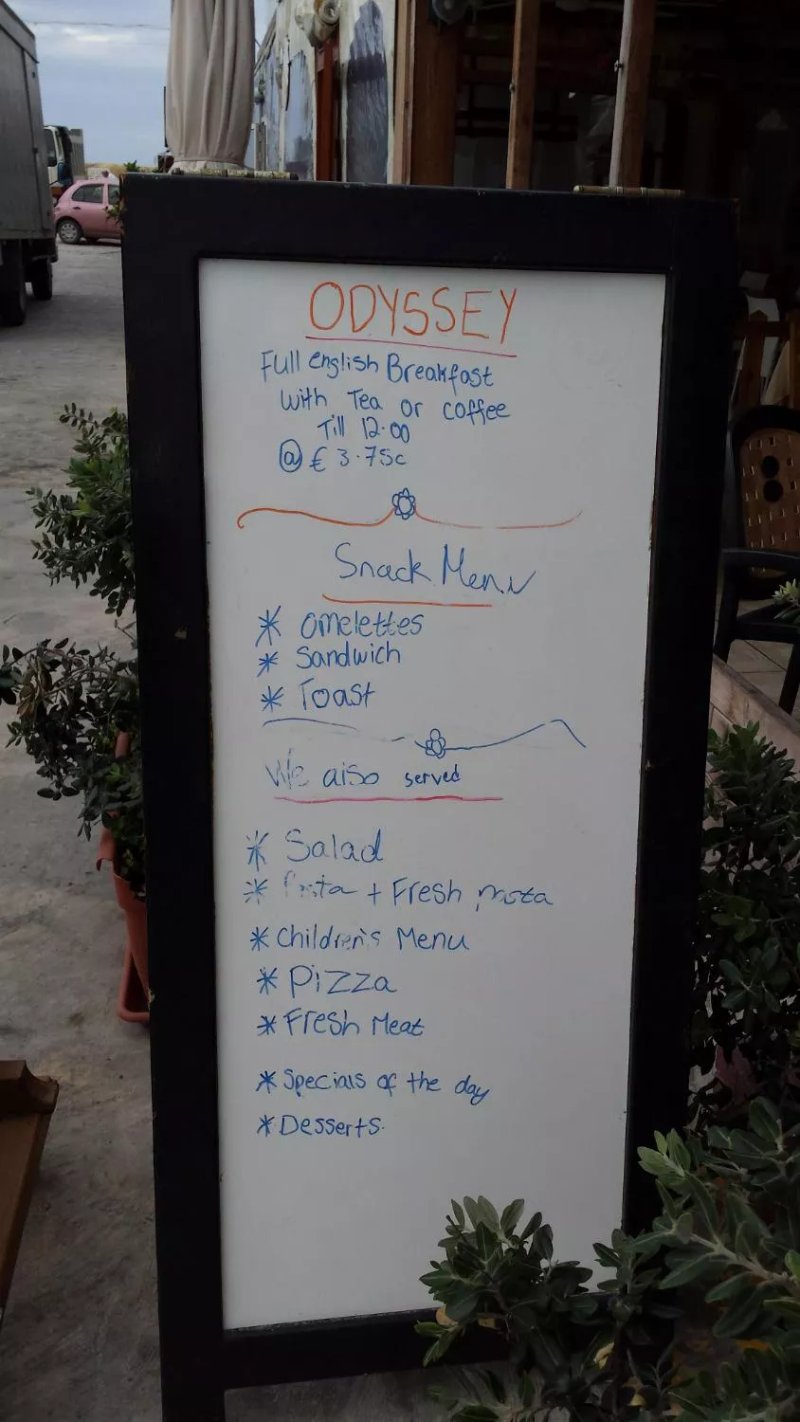 Odyssey Restaurant