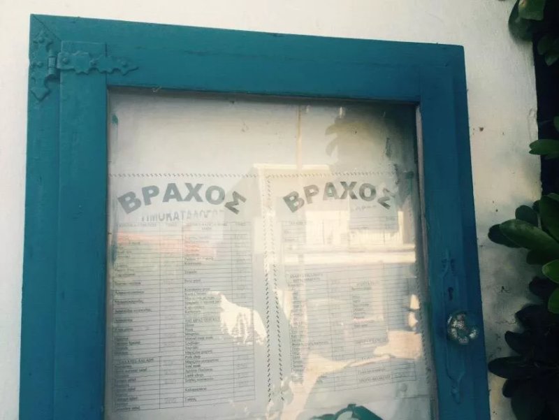 Bakxos
