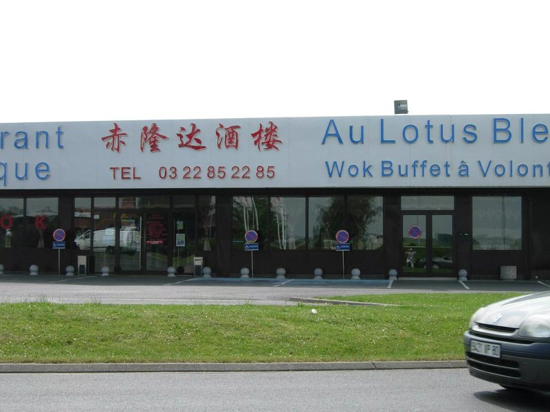 Au Lotus Bleu